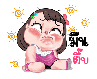 ชบา น่ารัก : ดุ๊กดิ๊ก รูปที่ 15