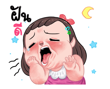 ชบา น่ารัก : ดุ๊กดิ๊ก รูปที่ 24