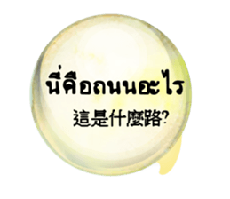 301761332
