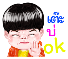 301987532