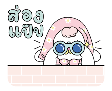 ลายที่ 41