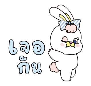 ลายที่ 24