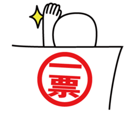 3022575