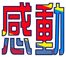 302291309