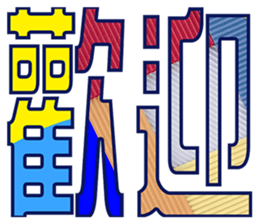 302291322