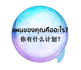 302329970