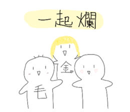 302372924