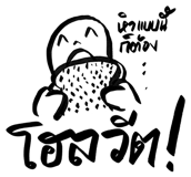 302381577