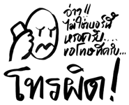 302381578