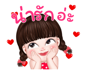 ผักโขม อบชีสส รูปที่ 9