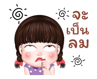 ผักโขม อบชีสส รูปที่ 11