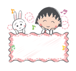จิบิมารูโกะจัง สติกเกอร์ข้อความ รูปที่ 2