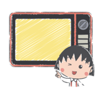 จิบิมารูโกะจัง สติกเกอร์ข้อความ รูปที่ 18