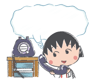จิบิมารูโกะจัง สติกเกอร์ข้อความ รูปที่ 36