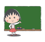 จิบิมารูโกะจัง สติกเกอร์ข้อความ รูปที่ 38