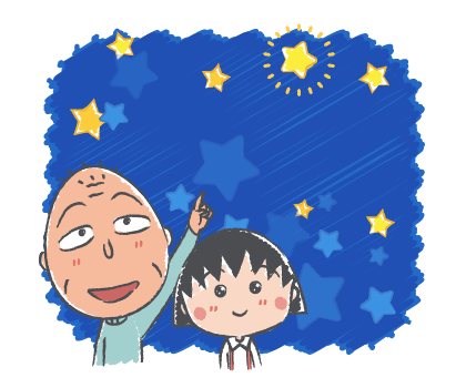 จิบิมารูโกะจัง สติกเกอร์ข้อความ รูปที่ 44