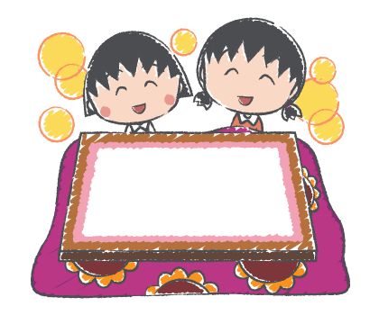 จิบิมารูโกะจัง สติกเกอร์ข้อความ รูปที่ 52