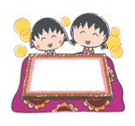 จิบิมารูโกะจัง สติกเกอร์ข้อความ รูปที่ 50