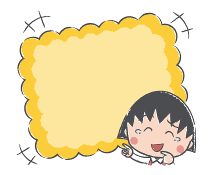 จิบิมารูโกะจัง สติกเกอร์ข้อความ รูปที่ 56
