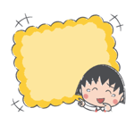 จิบิมารูโกะจัง สติกเกอร์ข้อความ รูปที่ 54
