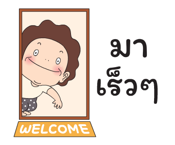 โอ้! มาดาม 2 รูปที่ 1