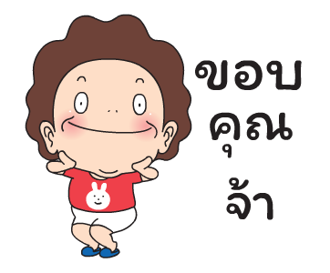 โอ้! มาดาม 2 รูปที่ 2