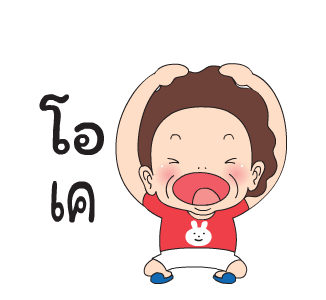 โอ้! มาดาม 2 รูปที่ 6