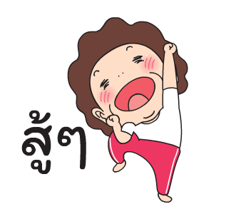 โอ้! มาดาม 2 รูปที่ 16