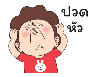 โอ้! มาดาม 2 รูปที่ 17