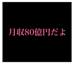 302495955