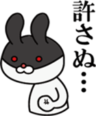 3027247