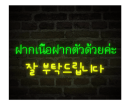 302725130
