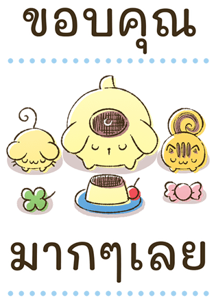 ปอมปอมปูริน บิ๊กสติกเกอร์ รูปที่ 5
