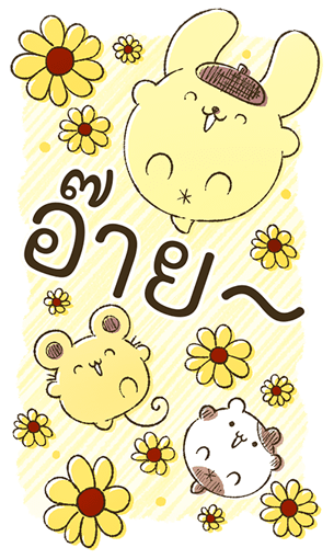 ปอมปอมปูริน บิ๊กสติกเกอร์ รูปที่ 8