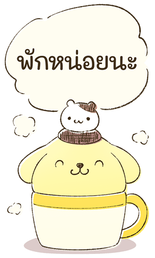 ปอมปอมปูริน บิ๊กสติกเกอร์ รูปที่ 11
