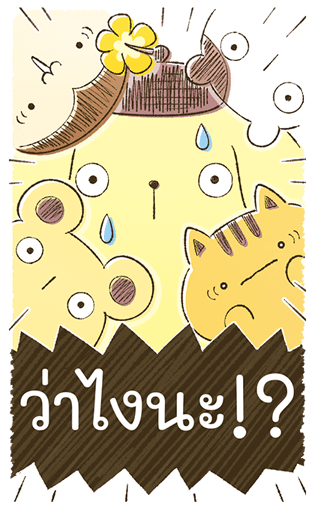 ปอมปอมปูริน บิ๊กสติกเกอร์ รูปที่ 14