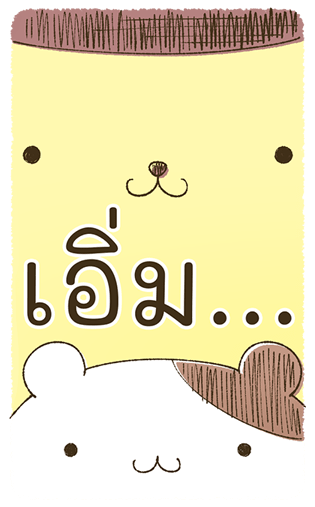 ปอมปอมปูริน บิ๊กสติกเกอร์ รูปที่ 15