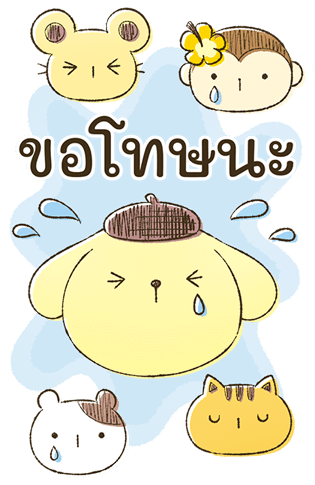 ปอมปอมปูริน บิ๊กสติกเกอร์ รูปที่ 18