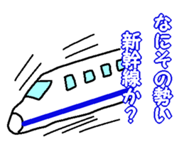 3029094
