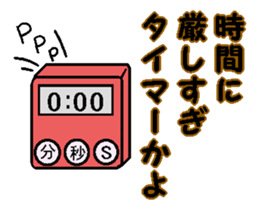 3029115