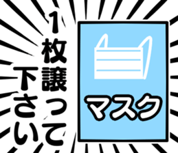 302966488