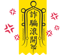 302969674