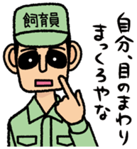 3030432