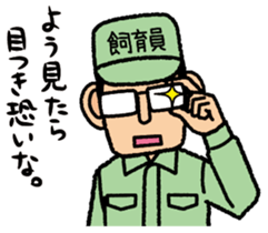 3030433