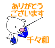 303072447