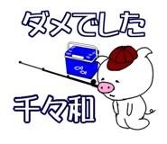 303072460