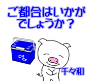 303072475