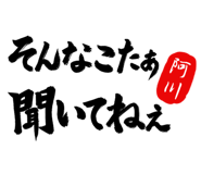 303072863