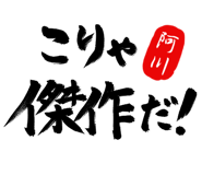 303072865