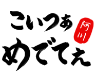 303072881